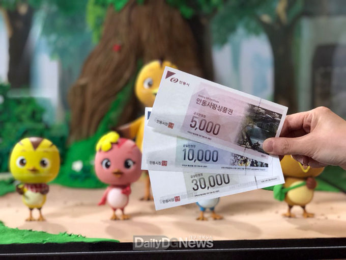 사진제공 안동시