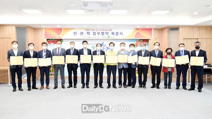 사진제공 문경시