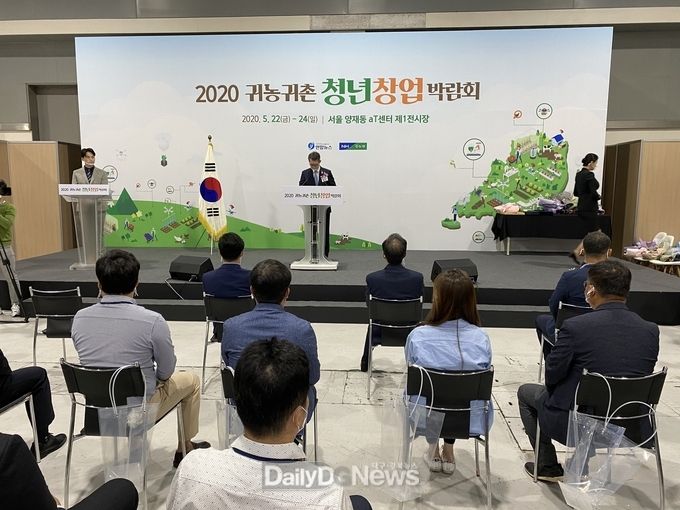 사진제공 경상북도
