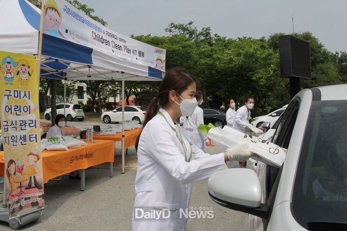 사진제공 구미대학교