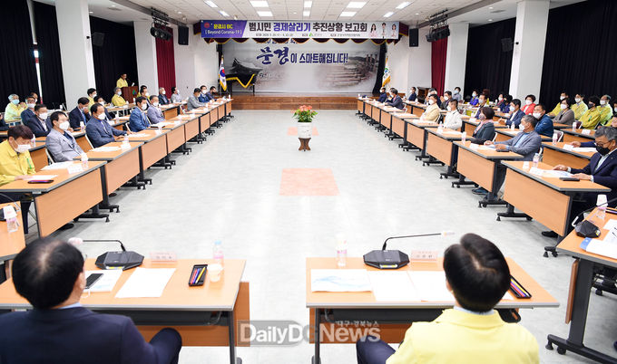 사진제공 문경시