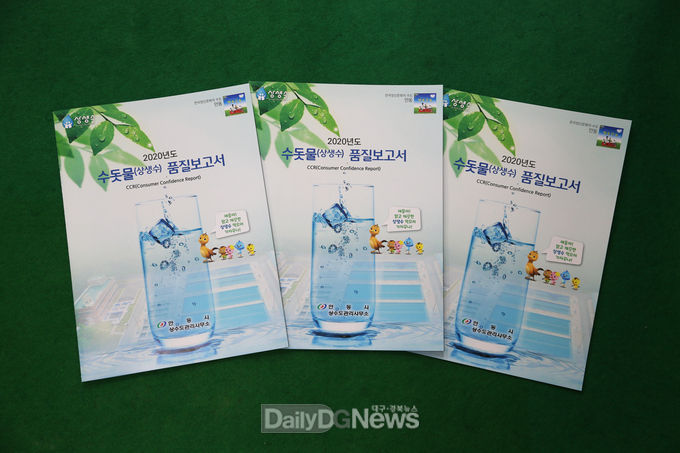 사진제공 안동시