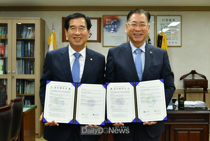 사진제공 경산시