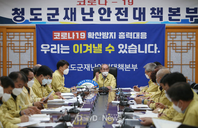 사진제공 청도군