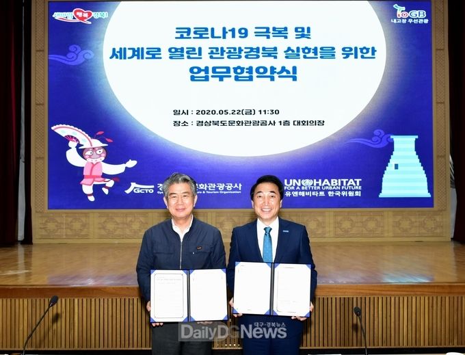 사진제공 경상북도문화관광공사