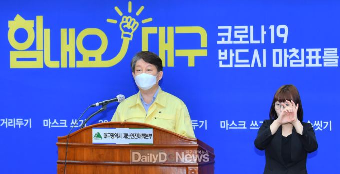 권영진 대구시장이 24일 코로나19 관련 집합금지 행정조치를 6월 7일까지 연장한다고 발표하고 있다. (사진=대구시 제공)
