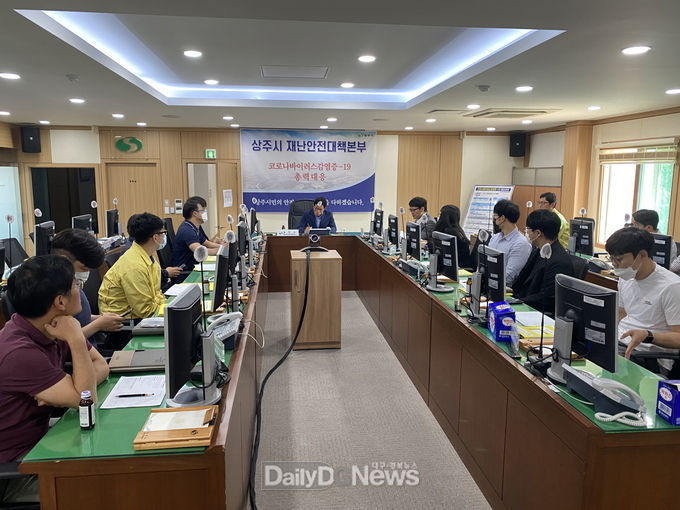 사진제공 상주시