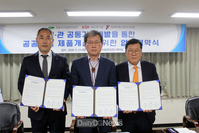 사진제공 안동시