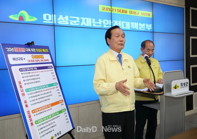 사진제공 의성군