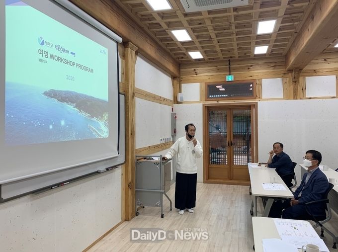 지난 21일 개강한 명상 웰링 아카데미