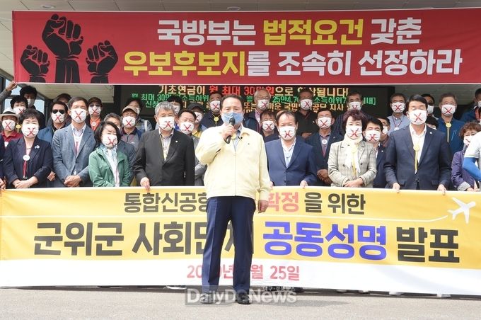 사진제공 군위군