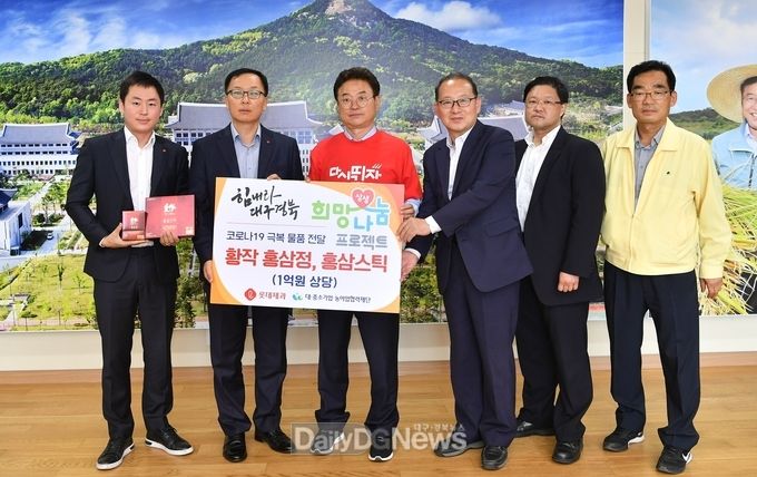 사진제공 경상북도