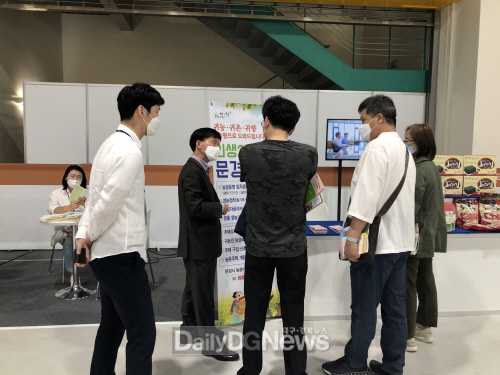 사진제공 문경시