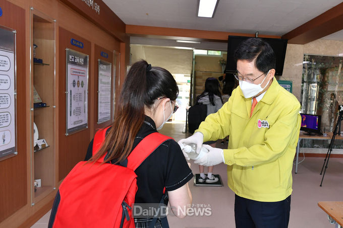 사진제공 경상북도교육청
