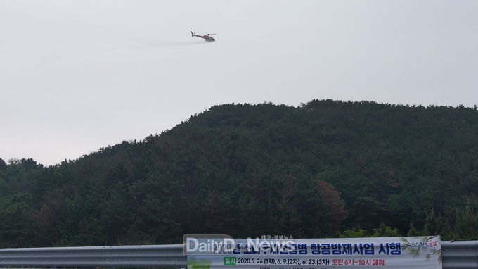 포항시, 소나무재선충병은 방제 헬기로