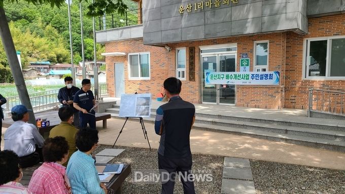 사진제공 고령군