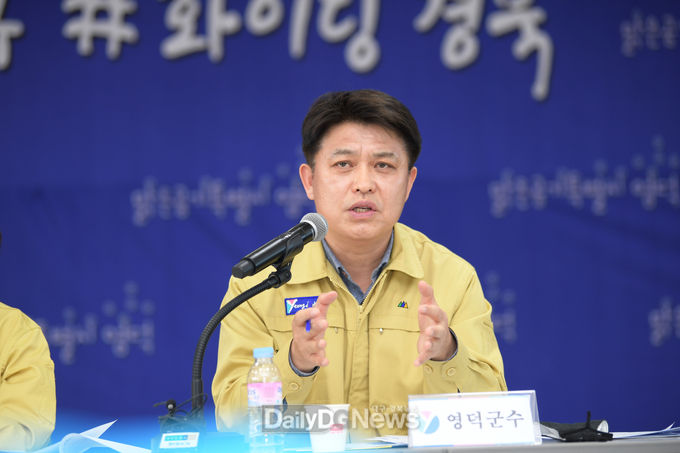 이희진 영덕군수가 4년연속 공약이행 평가 최우수 등급을 받았다