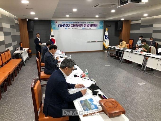 사진제공 경상북도