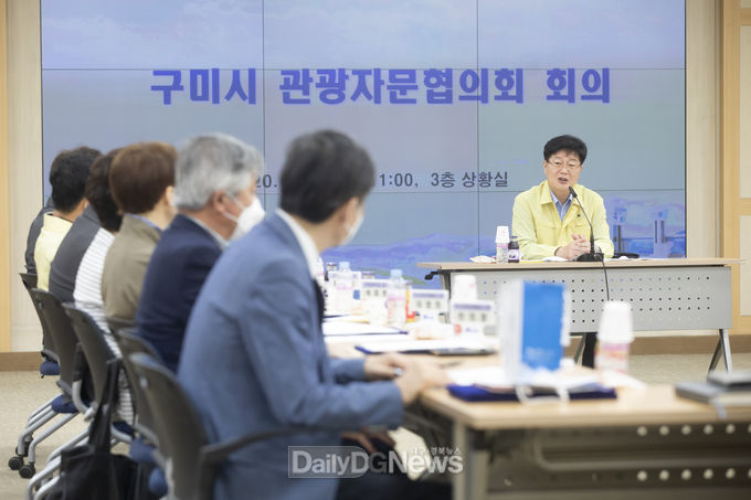 사진제공 구미시