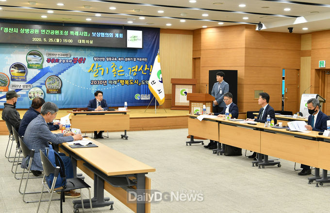 사진제공 경산시