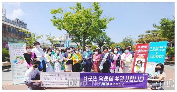 사진제공 칠곡군