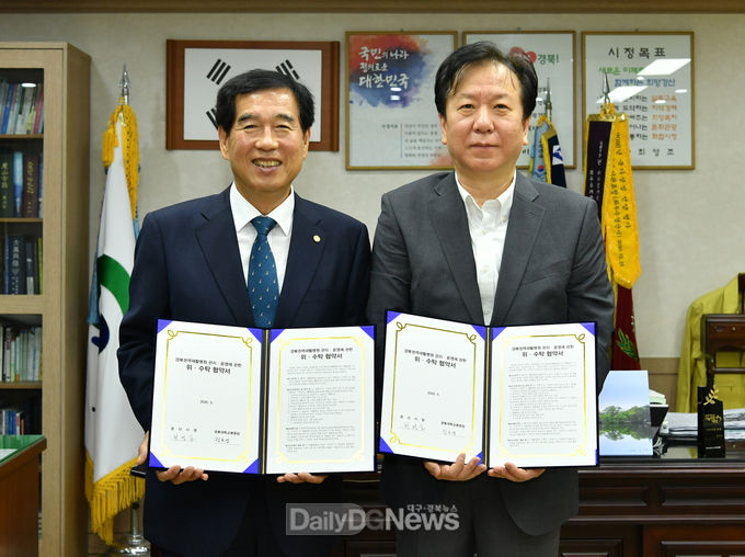 사진제공 경산시