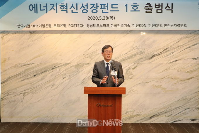 사진제공 한국수력원자력