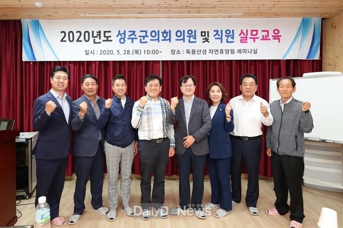 사진제공 성주군의회