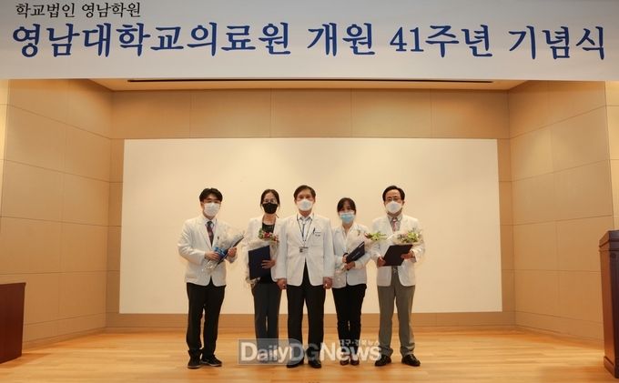 영남대의료원 개원 41주년 기념식 공로상 시상 모습. (사진=영남대의료원 제공)