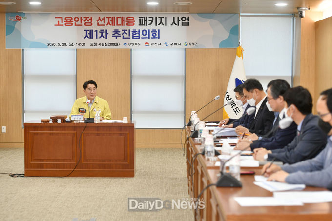 사진제공 경상북도