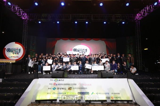 사진제공 예천군