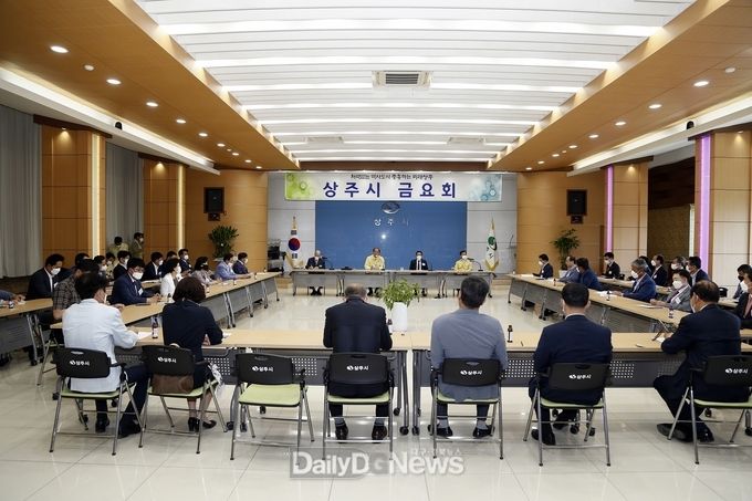 사진제공 상주시