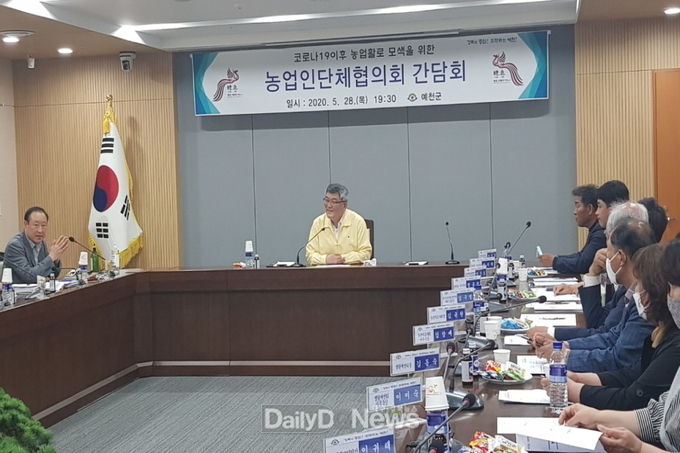 사진제공 예천군