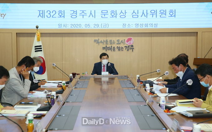  경주시 제32회 문화상 수상자 선정