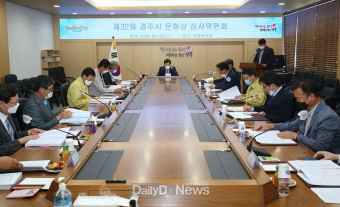  경주시 제32회 문화상 수상자 선정