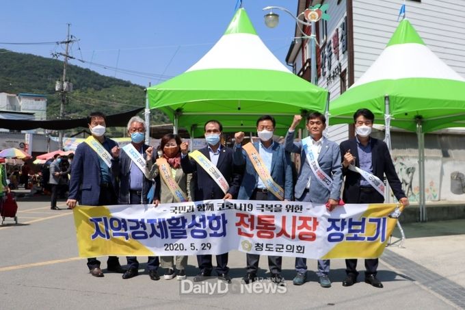 사진제공 청도군의회