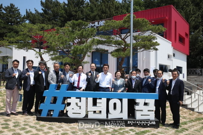 포항의 생활창업 허브기관, ‘포항시 청년창업LAB’ 개소식 개최