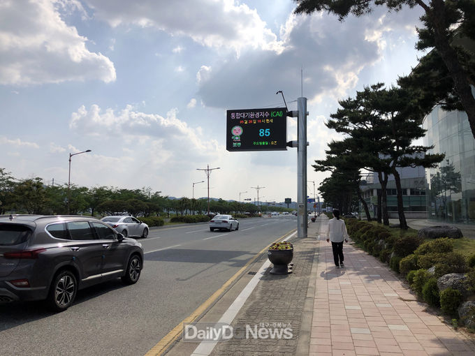 사진제공 안동시