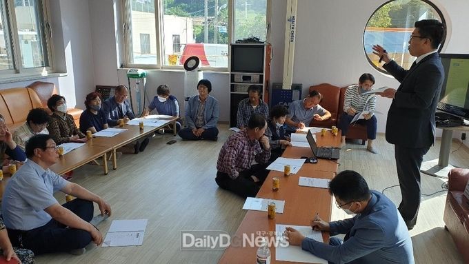 영덕군 지품면 마을 리더 교육 진행