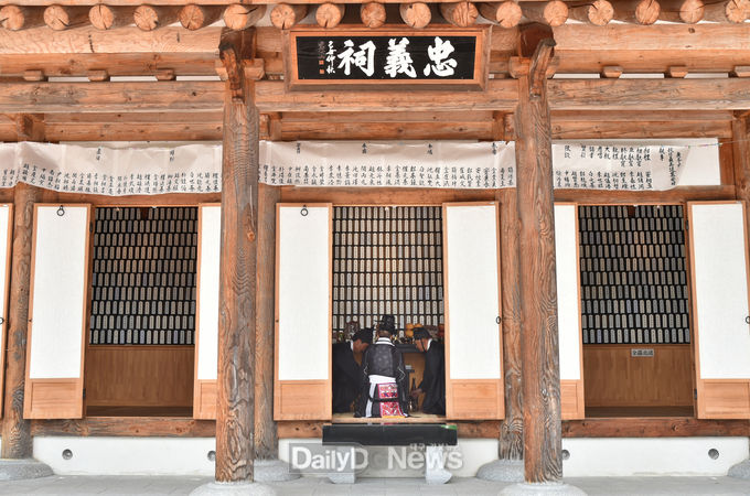 청송군, 제10회 의병의날 맞아 충의사 의병선열 추모제례 봉행