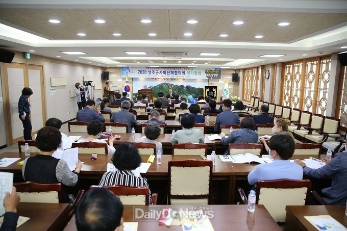 사진제공 성주군
