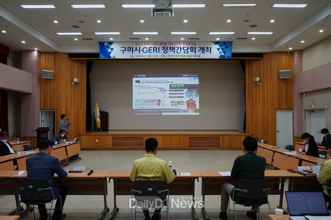 사진제공 구미시