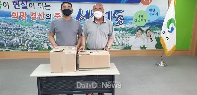 사진제공 경산시