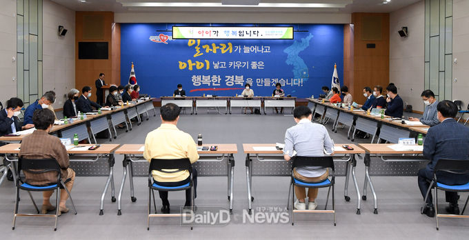 사진제공 경상북도