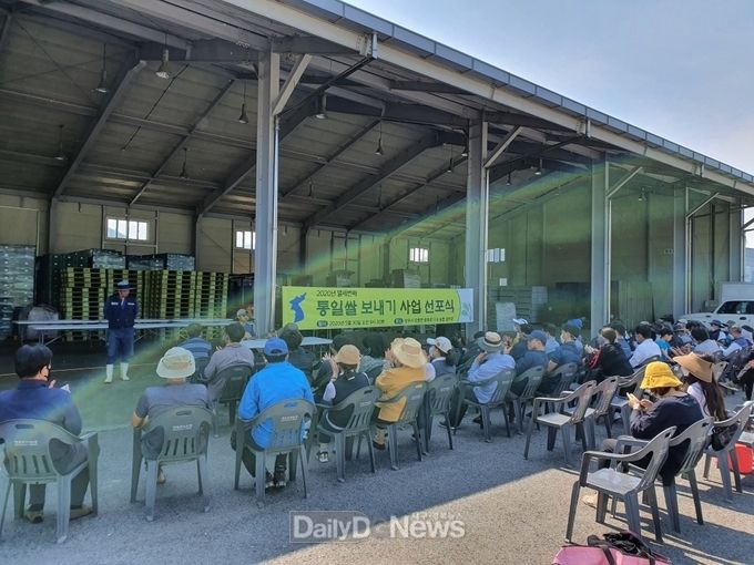 사진제공 상주시