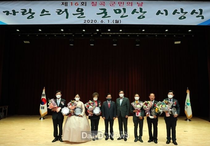 사진제공 칠곡군