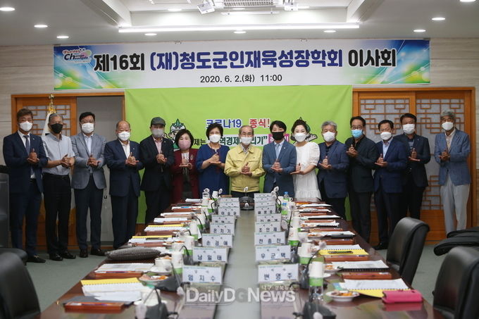 사진제공 청도군
