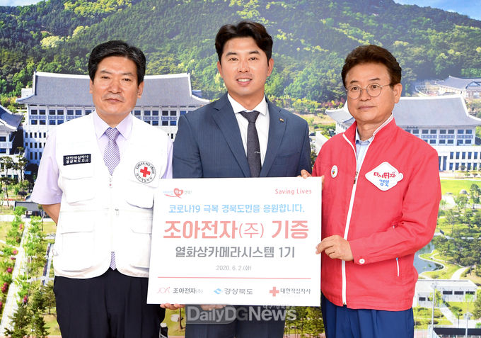 사진제공 경상북도