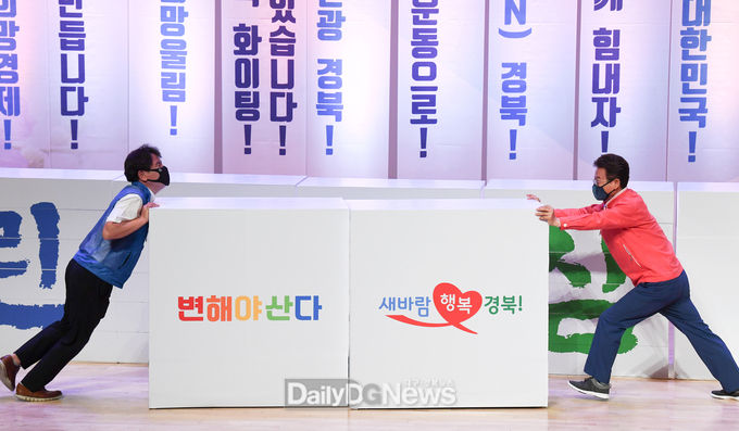 사진제공 경상북도
