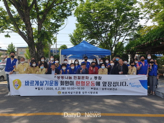 사진제공 상주시